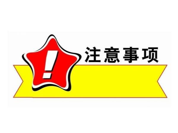 無油螺桿空壓機在購買時應該注意什么？